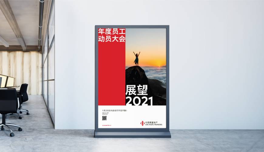 饶平县优秀的VI设计工作室