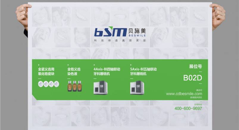 赋能饶平县企业品牌，饶平县VI设计公司的核心使命