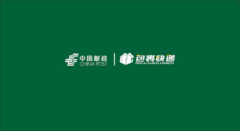 整套VI设计：赋能饶平县企业品牌全场景落地与长效发展