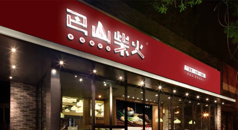 饶平县企业VI设计：破局同质化，打造品牌差异化利器